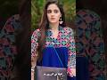 Dupatta Tera Nau Rang Da Song Sai Status Shortvideo