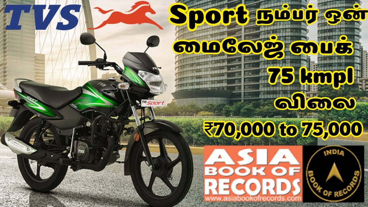Watch video TVS Sport review in Tamil bs6 2022 Now TVS Sport review in Tamil bs6 2022
