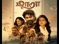 MAARA All Songs Tamil Jukebox