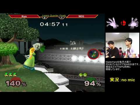 MasterHand 50 SSBM -Losers Quarter Finals- Ryo(Luigi) vs. NEG(Peach)