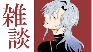 【雑談】 ２４時にお会いしましょう。【にじさんじ / ミラン・ケストレル】