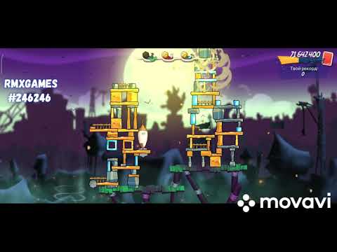Angry birds 2 / MEBC (no extra birds) / 2021-11-24