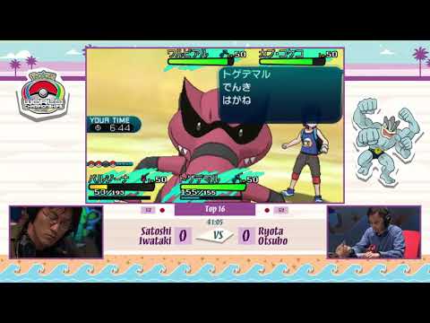 2017 Pokémon World Championships: VG Masters Top 16, Match B