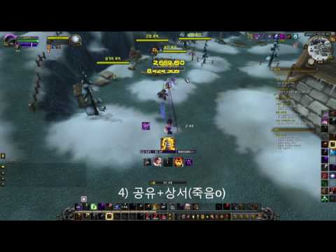 [7.2.5 PTR] Shadow Priest Lingering Insanity Test