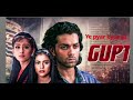 Gupt Movie Song Ye Pyar Kya Hai Youtubeaudiosong Bollywood Bollywoodsongs Audio Song