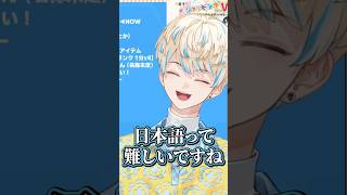 なんとおいこす【切り抜き/緋八マナ/にじさんじ】