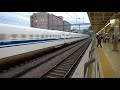 Japan Bullet Train Full Speed 4800 Km H Short Video