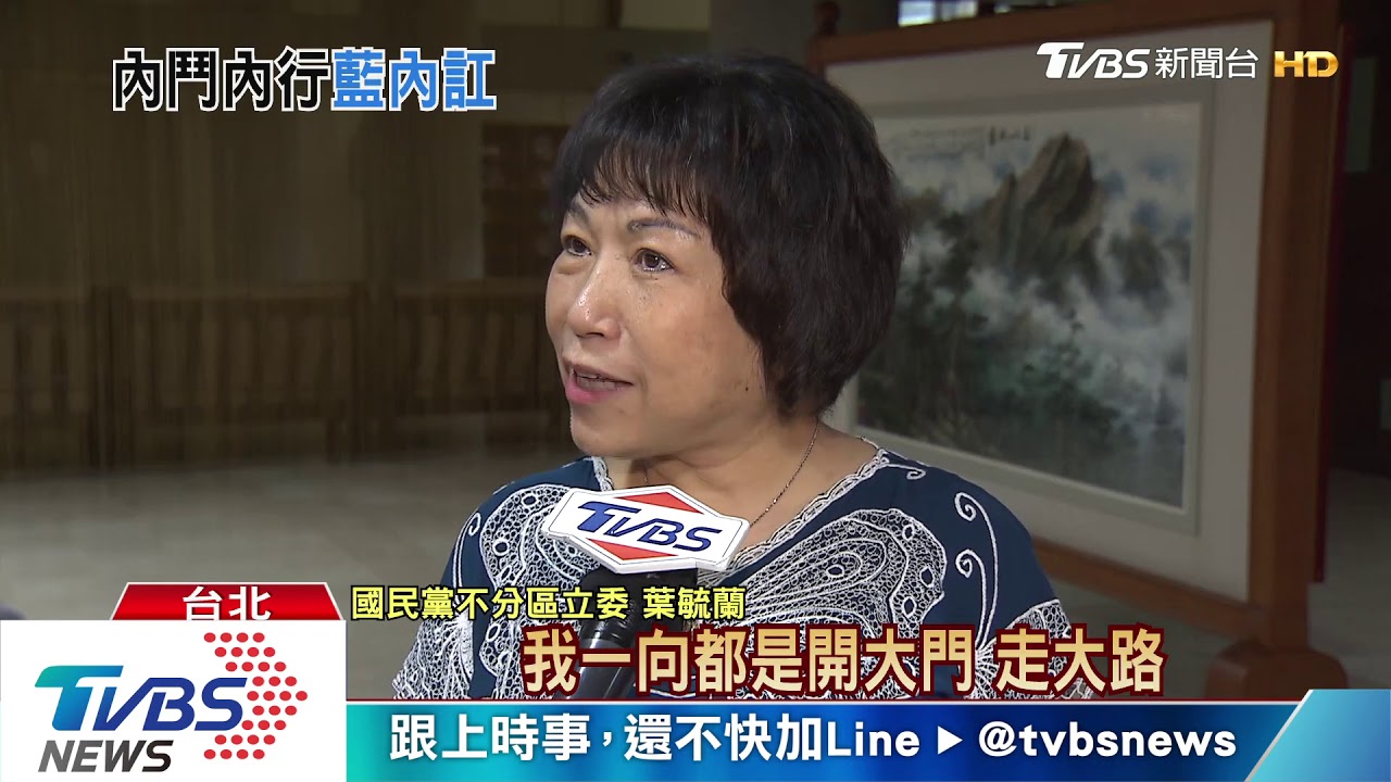 遭點名「歪樓三寶」 吳斯懷:別放話內鬥內行