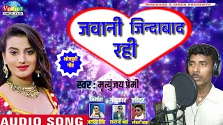 Jawani Zindabad 1990 Hindi Movie Watch Online - YouTube