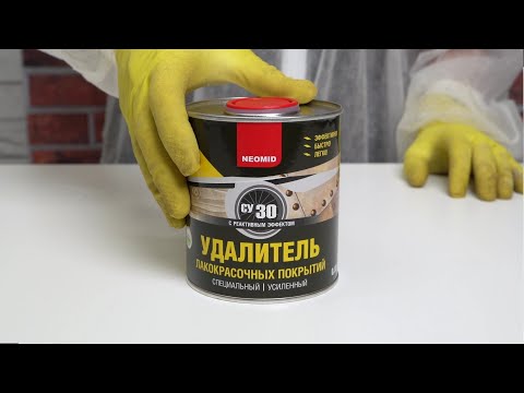 Миниатюра изображения товара Растворитель Neomid Лакокрасочных покрытий (850мл)