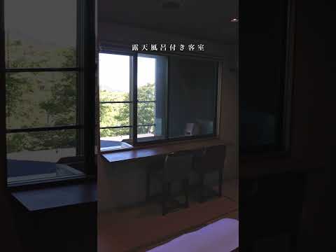 全14室の箱根の隠れ家宿｜別邸今宵