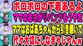トワ様とチームになりガチ映画みたいな初日になる千速視点1日目まとめ【ホロライブ切り抜き/#ホロ7大豆劇場/輪堂千速 】