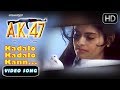 Shivarajkumar Songs Kadalo Kadalo Kann Kadalo Song AK 47 Kannada Movie