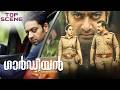 Guardian Best Scene Miya George Saiju Kurup Malayalam Movie ManoramaMAX
