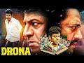 Drona Full Movie Hindi Dubbed 2023