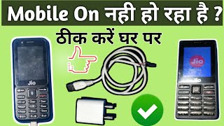 Download lagu Jio mobile is not turning on / How to Fix Jio Phone Not Power On, Jio Mobile phone mp3