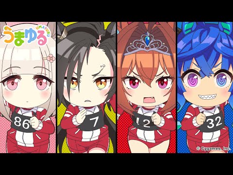 Umayuru Dance 2 Endless Beat Lynn, Chisa Kimura, Minami Tsuda, Miharu Hanai, Miyu Yoshizaki