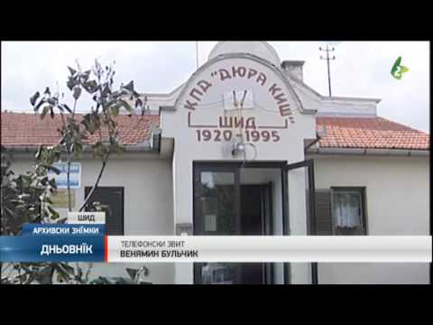 Melodiji Ruskoho Dvora - Мелодиї Руского Двора