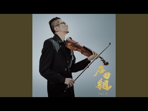 Vivaldi: Le quattro stagioni, Violin Concerto in E Major, Op. 8 No. 1, RV 269 “La...