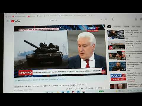 Radical Speech about Ukraine on Russian Television (English Translation)