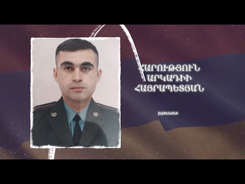 Ձեզ բացակա չենք դնի․ Հարություն  Հայրապետյան