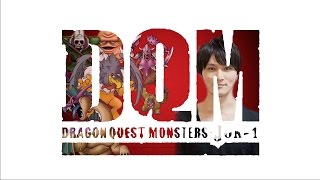 - 【生放送】うんこちゃんのドラクエモンスターズ ジョーカー5日目