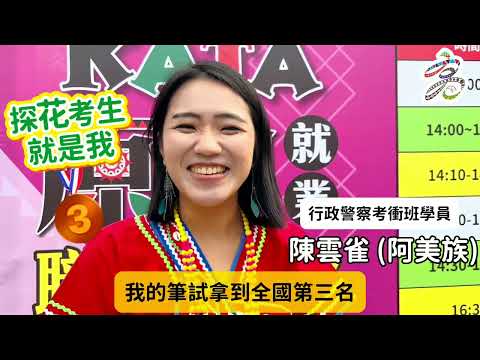 原住民就業服務推動 114成果回顧