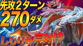 タッグチームスレイヤー！レシリザを完封できるガオガエン型ゲコゾロデッキ！【ポケモンカード対戦】 TouFU&五十嵐【5】4K動