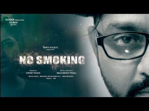 No Smoking || Telugu Short film 2017 || Directed by  Srujanreddy Pingili