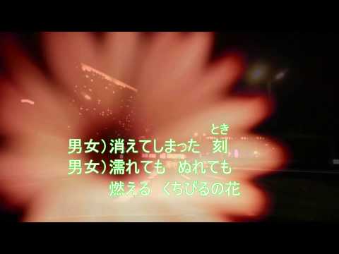 くちびるの花 －HANZO ケイ潤子