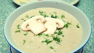 Смотреть онлайн Как приготовить грибной суп пюре из шампиньонов