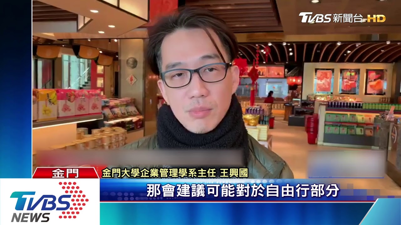 戰地秘境!大膽島首發團秒殺 盼帶動觀光