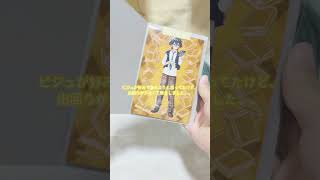 ドズル社トレ品開封　#shorts