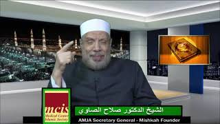 صورة العمل كمبرمج فى شركة إسكان لغير المسلمين/الثلاثاء(23-2-2021م)فتاوى على الهواء مباشرة