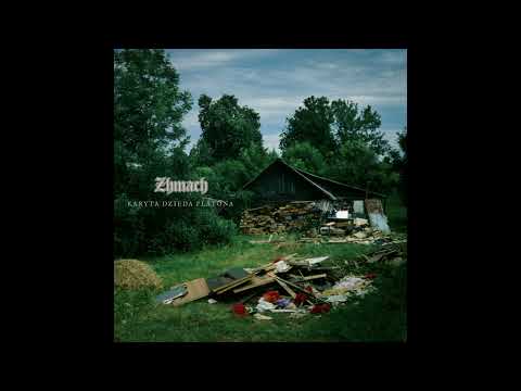 Zhmach  (Belarus) — Karyta Dzieda Platona — 2022 EP