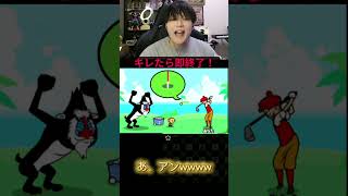 フルは上のリンクから #ゆきドラ #ゲーム実況