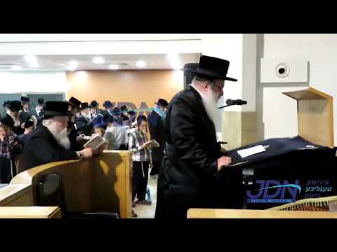 Tisha B'Av 5781 with Nadvorna Rebbe