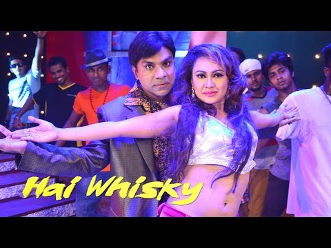 Hai Whisky | Lyrical Full Video Song | Warning (2015) | Bengali Movie | Bipasha | Misha Sawdagar