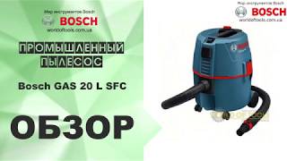 Bosch GAS 20 L SFC (060197B000) - відео 1