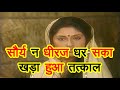 Mahabharat Episode 52 Doha Mahabharat Doha Doha By Mahendra Kapoor Doha Status Anmolitha