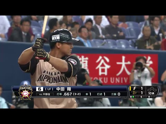 【CS 1st】これぞ4番だ!! 10回表 ファイターズ中田 ファイナルへ近づく勝ち越しホームラン!! 2014/10/14 Bs-F
