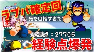 ラブパ確定回 あゆ無しデッキで経験点大爆発 そしてdmf更新 パワサカno 1166 べた実況 تنزيل الموسيقى Mp3 مجانا ラブパ確定回 あゆ無しデッキで経験点大爆発 そしてdmf更新 パワサカno 1166 べた実況 تنزيل الموسيقى Mp3 مجانا