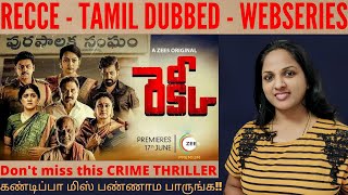 Recce tamil dubbed webseries review by Nisha The Home Maker I Zee5 I recce Tamil webseries review