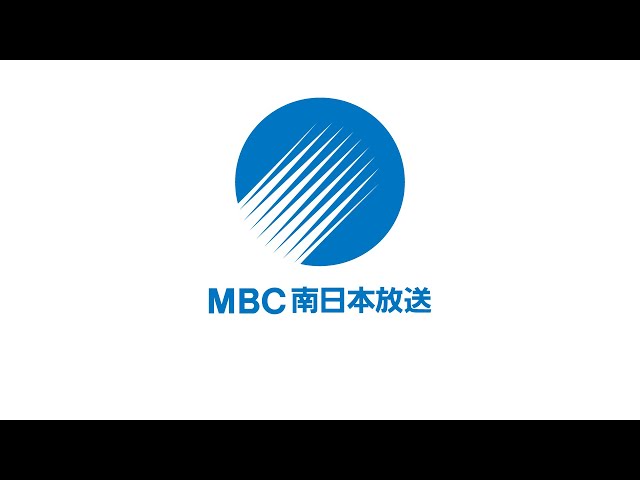 MBC南日本放送 cctv 監視器 即時交通資訊 MBC南日本放送 cctv 監視器 即時交通資訊