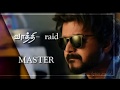 vathi raid / Tamil lyrics/ master movie ...
