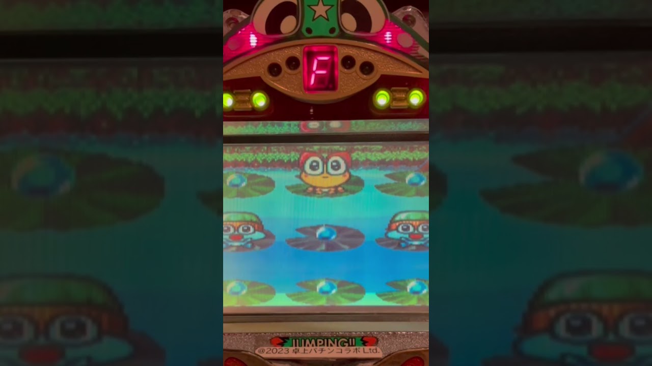 Shorts ケロケロジャンプ