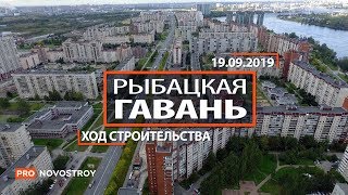 Жк форт рыбацкий форум