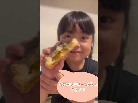 『ギャク オ チョコランタン』食べたよ💛 #かぼちゃ #おいしい #和洋女子大学 #パン