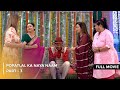 Popatlal Ka Naya Naam FULL MOVIE Part 3 Taarak Mehta Ka Ooltah Chashmah Ep 3777 To 3780