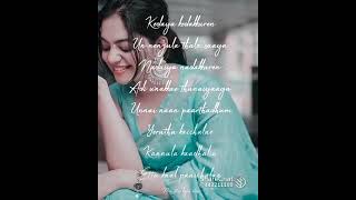 Download lagu 💙 kedayaa💙kedakkuren💙un💙nenjula💙thala💙saaya💙nadaiyaa💙nadakuren💙adi💙unnakae💙thunaiyaaga 💙unnai💙naan 💙 mp3 Download lagu 💙 kedayaa💙kedakkuren💙un💙nenjula💙thala💙saaya💙nadaiyaa💙nadakuren💙adi💙unnakae💙thunaiyaaga 💙unnai💙naan 💙 mp3